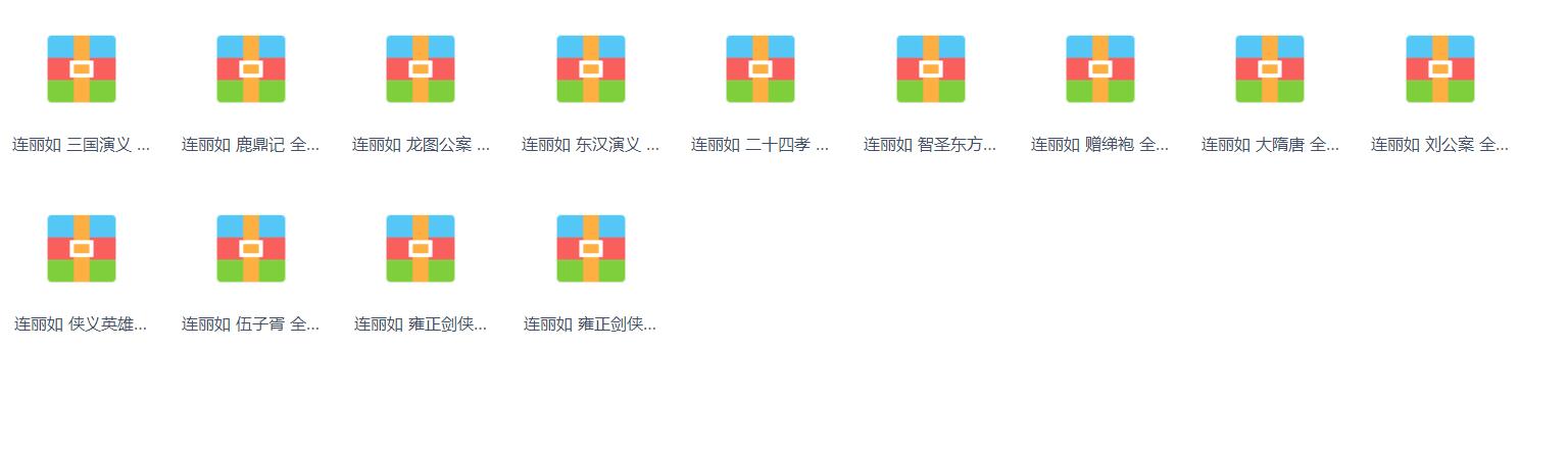 评书下载_评书下载mp3打包下载单田芳评书下载_免费评书下载_评书下载mp3