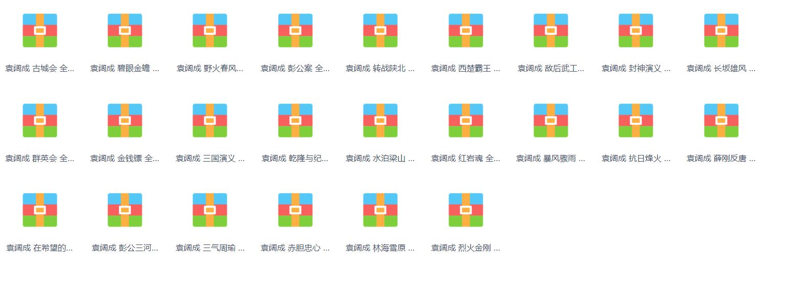 评书下载_评书下载mp3打包下载单田芳评书下载_免费评书下载_评书下载mp3