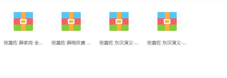 评书下载_评书下载mp3打包下载单田芳评书下载_免费评书下载_评书下载mp3
