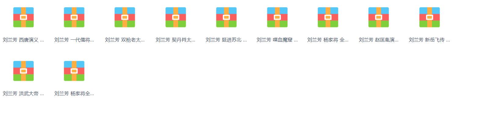 评书下载_评书下载mp3打包下载单田芳评书下载_免费评书下载_评书下载mp3