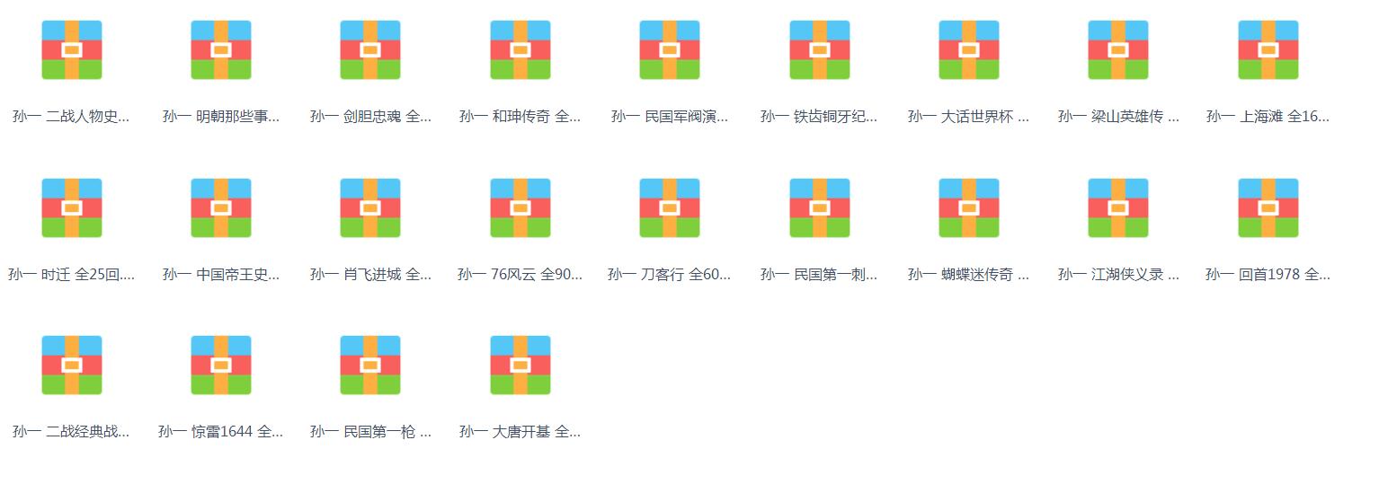 评书下载_评书下载mp3打包下载单田芳评书下载_免费评书下载_评书下载mp3
