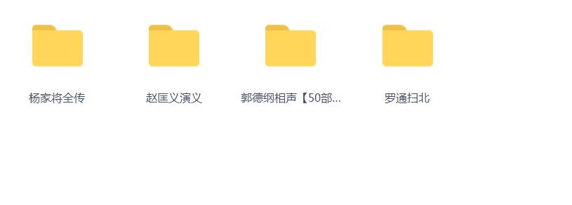 评书下载_评书下载mp3打包下载单田芳评书下载_免费评书下载_评书下载mp3