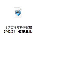 咏春拳教学视频-咏春拳教学-咏春拳视频-咏春拳教程