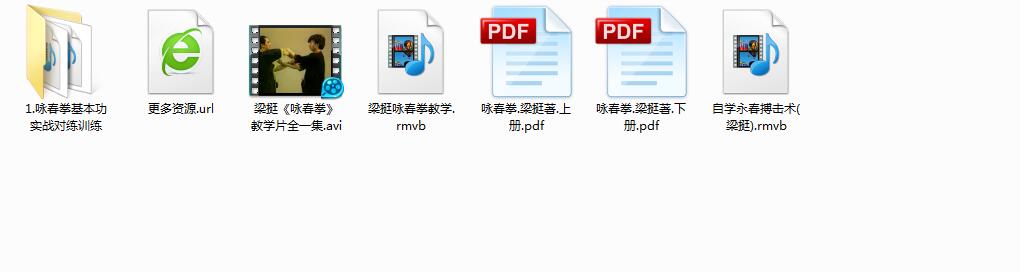 咏春拳教学视频-咏春拳教学-咏春拳视频-咏春拳教程