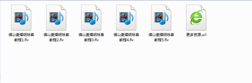 咏春拳教学视频-咏春拳教学-咏春拳视频-咏春拳教程