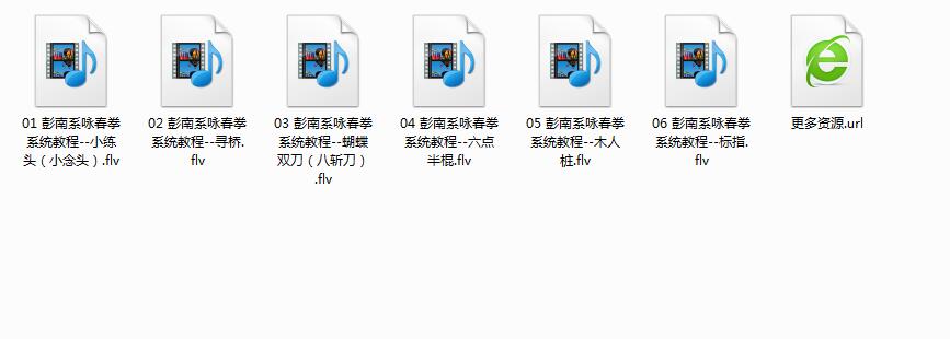 咏春拳教学视频-咏春拳教学-咏春拳视频-咏春拳教程