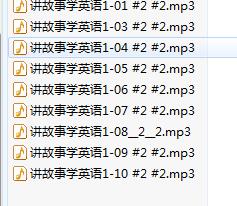 讲故事学英语（儿童）