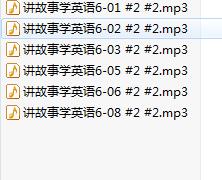 讲故事学英语（儿童）