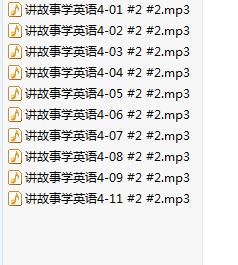 讲故事学英语（儿童）