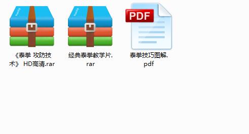 泰拳