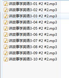 讲故事学英语（儿童）