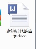 廖彩杏100本英文绘本阅读+音频+视频