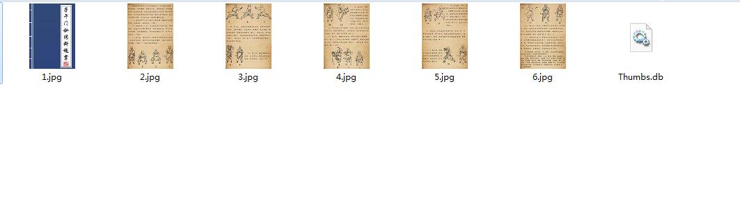 散打 泰拳 搏击 混合教程