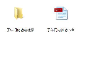 散打 泰拳 搏击 混合教程