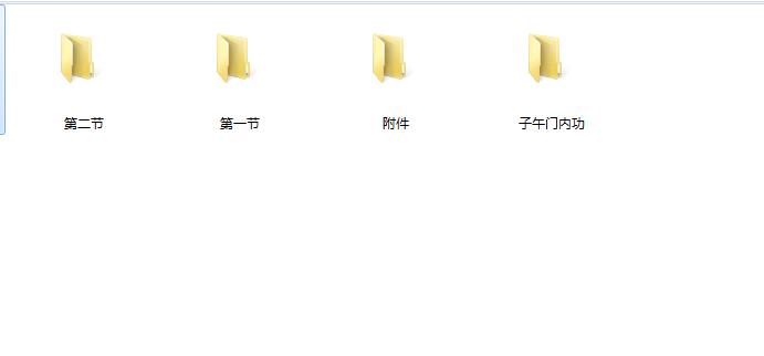 散打 泰拳 搏击 混合教程