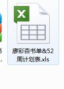 廖彩杏100本英文绘本阅读+音频+视频