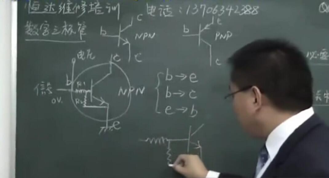 完整版恒达田佰涛笔记本电脑维修视频教程(37讲)