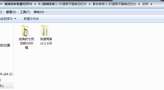 巅峰家教智慧