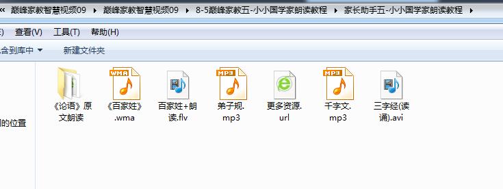 巅峰家教智慧