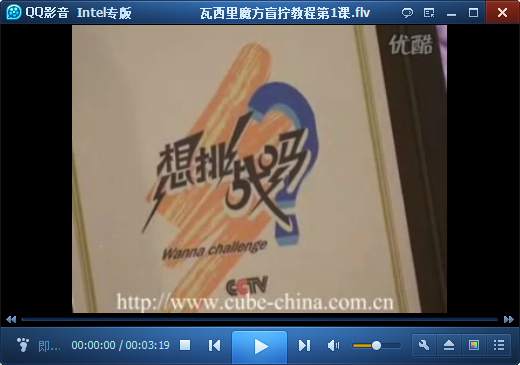 教你魔方盲拧，魔方盲拧教程，在朋友面前露一手！