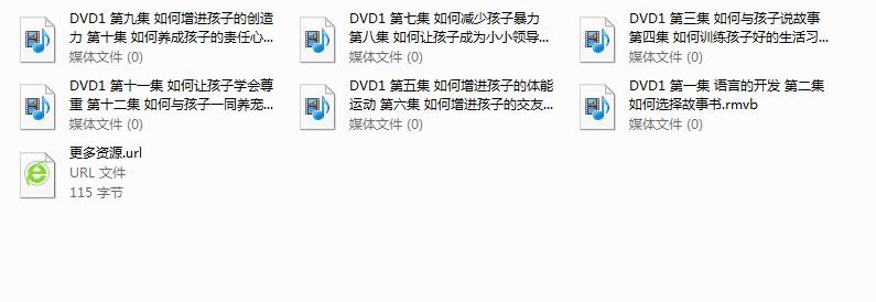 巅峰家教智慧