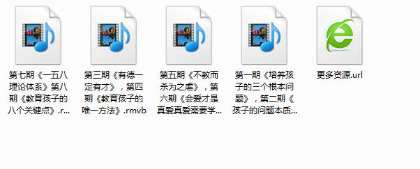 巅峰家教智慧