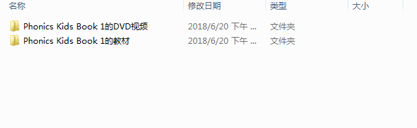 幼儿英语拼读视频资料【李小萌资源网独家分享】Phonics Kids Book 