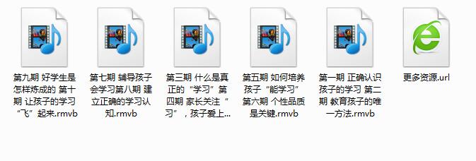巅峰家教智慧