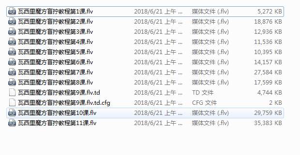 教你魔方盲拧，魔方盲拧教程，在朋友面前露一手！