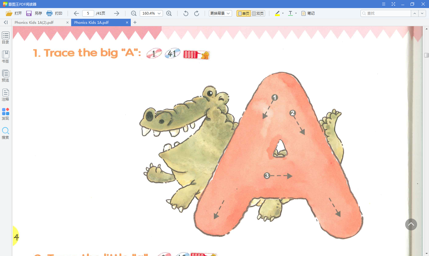 幼儿英语拼读视频资料【李小萌资源网独家分享】Phonics Kids Book 