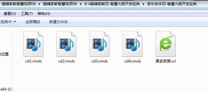 巅峰家教智慧