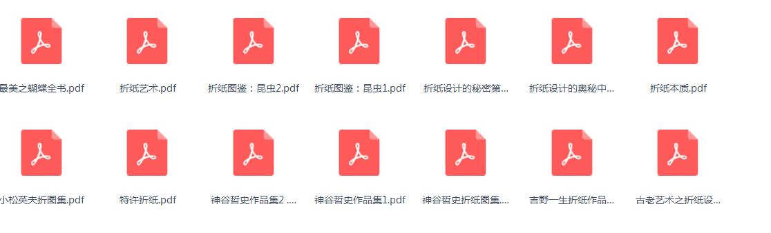儿童折纸