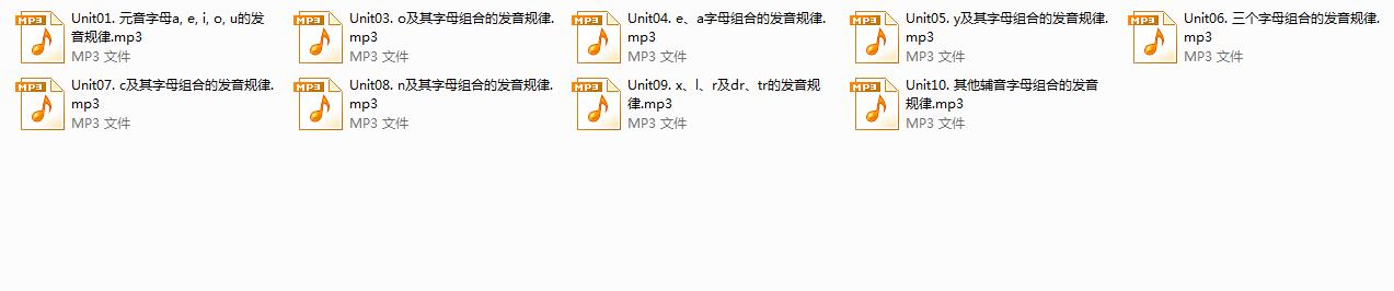 儿童音频故事1