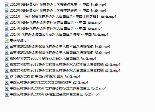 游泳教程