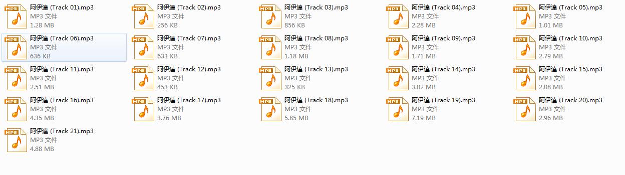 儿童音频故事3