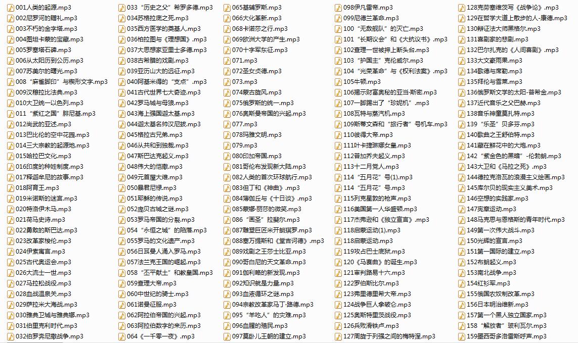 儿童音频故事1