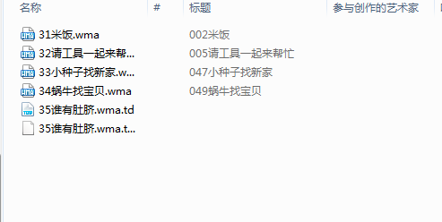 小小牛顿幼儿百科馆