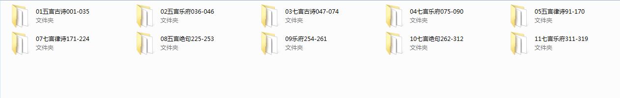 儿童音频故事2
