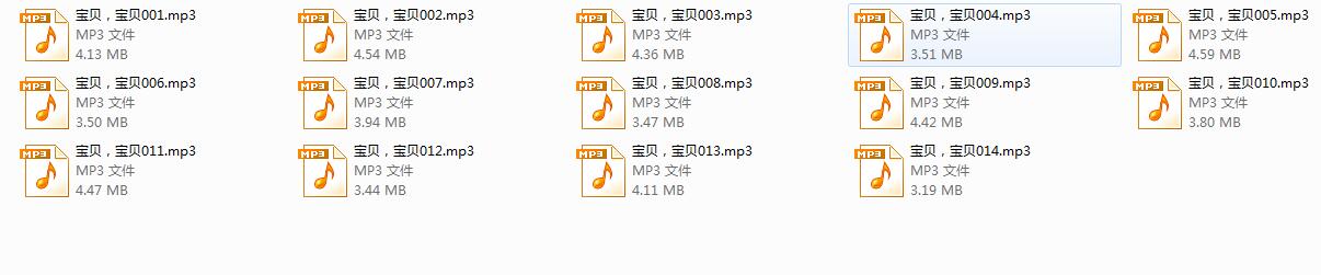 儿童音频故事3