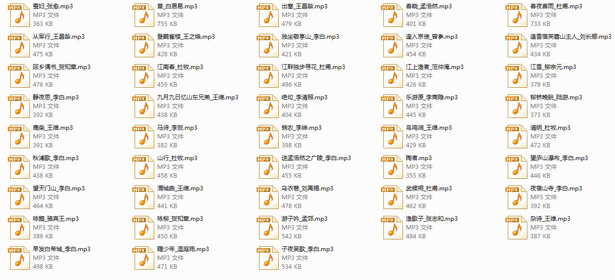 儿童音频故事3