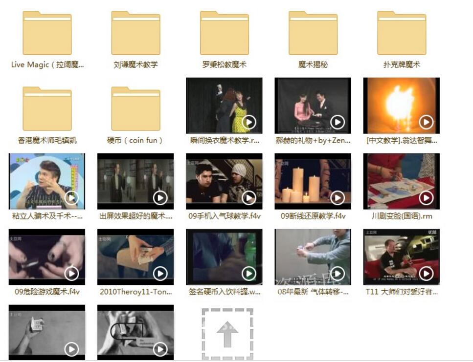 魔术教学视频_刘谦魔术教学全集_魔术揭秘_魔术教程学魔术 