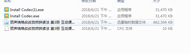 瑞格叔叔自然拼读法【火遍全球】