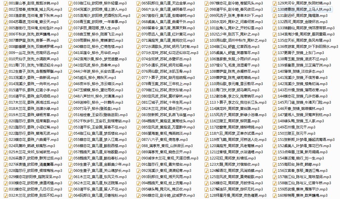 儿童音频故事2