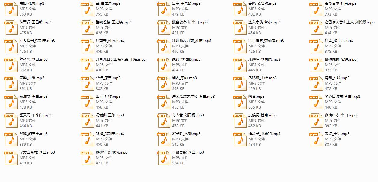 儿童音频故事2