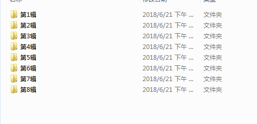 小小牛顿幼儿百科馆