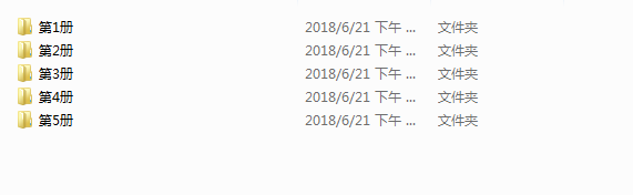 瑞格叔叔自然拼读法【火遍全球】