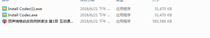 瑞格叔叔自然拼读法【火遍全球】