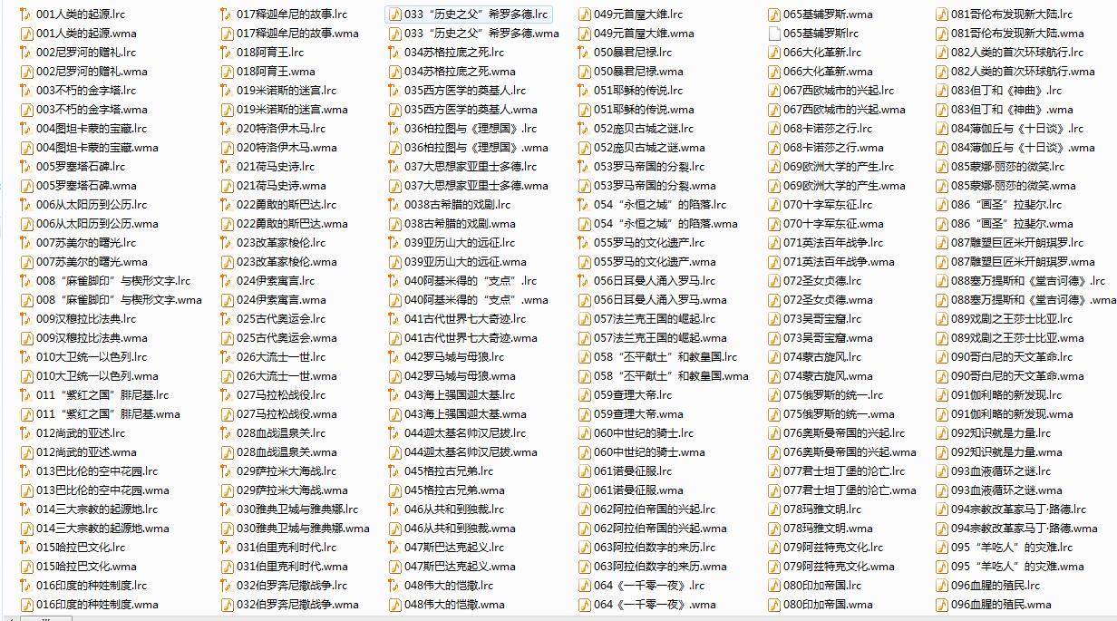 儿童音频故事