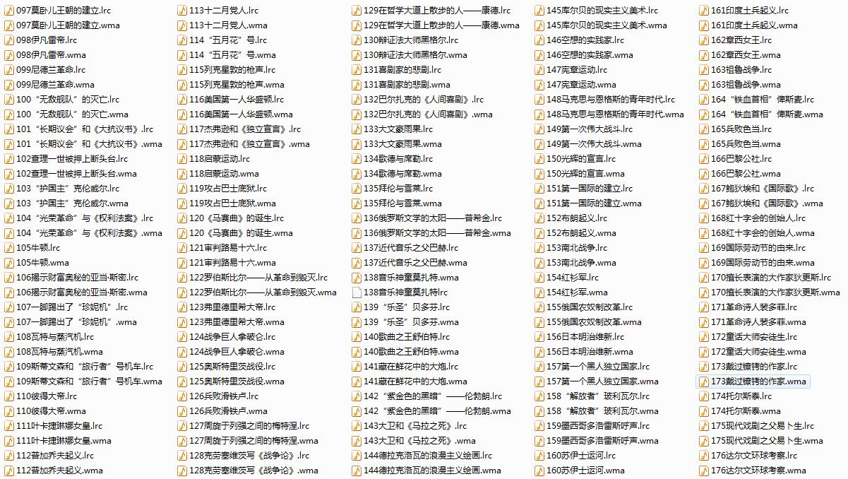 儿童音频故事