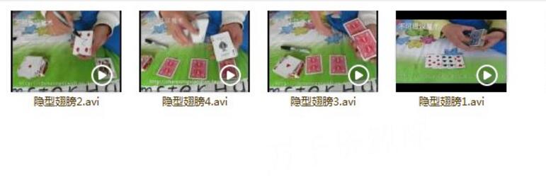 魔术教学视频_刘谦魔术教学全集_魔术揭秘_魔术教程学魔术 